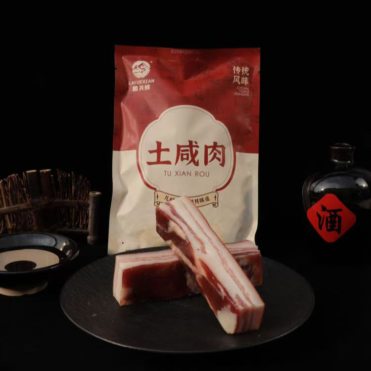   皖南特产传统腌制腊猪肉香味浓郁肥瘦均匀腊肉五花肉酱油肉