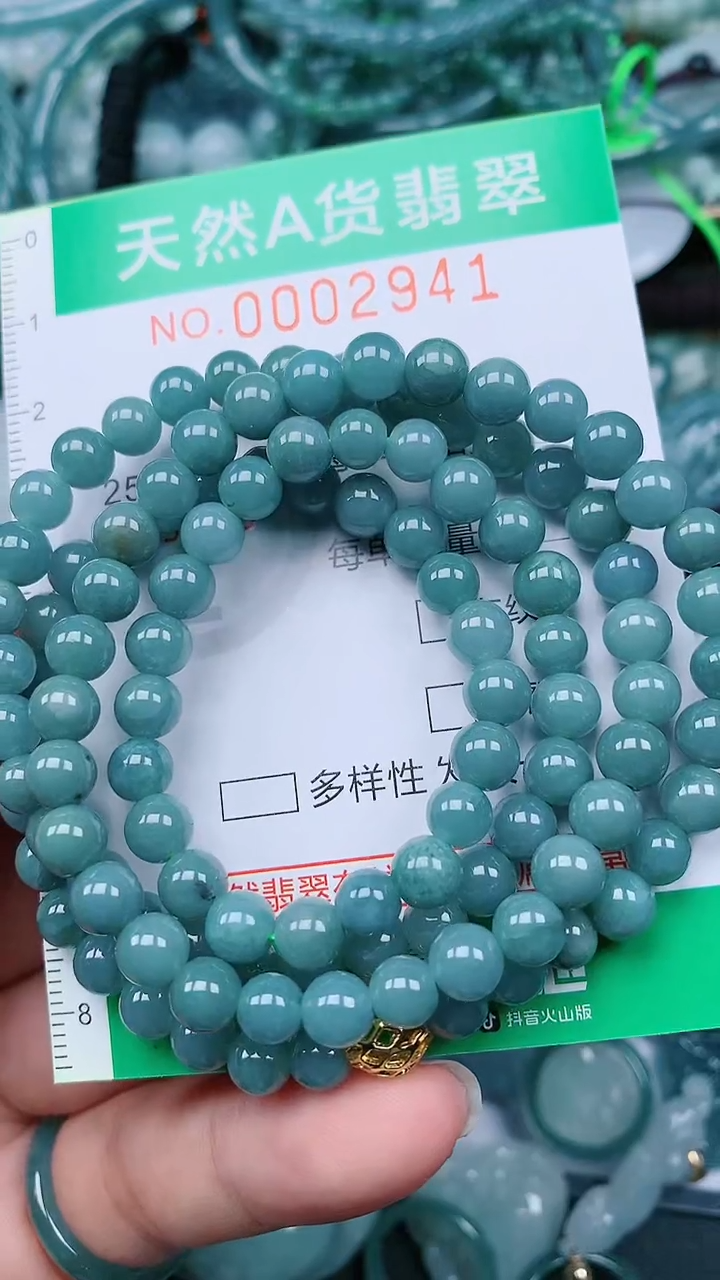 颈饰未镶嵌翡翠.0002941