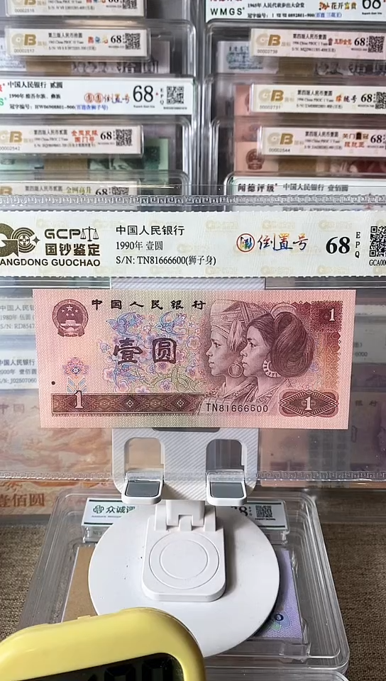 【闪购商品】901狮子身倒置号单张81666600