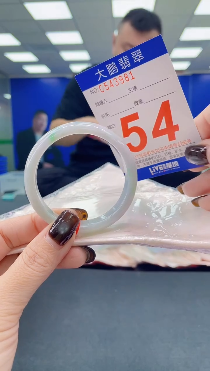 未镶嵌手镯翡翠AAAAAAAAAA