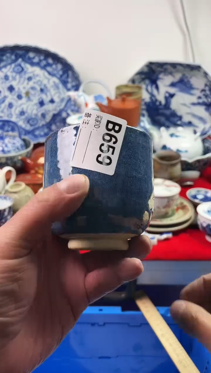 瓷片踏*77777777777 B659