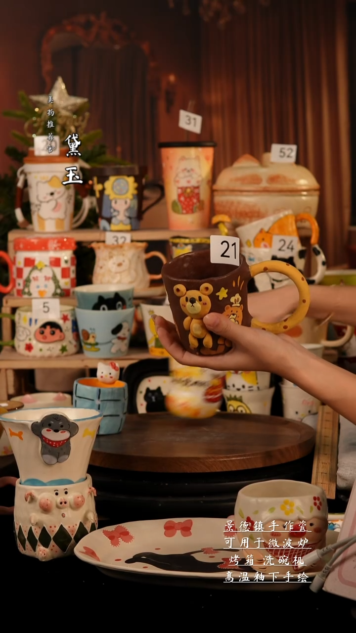 陶瓷景德镇纯手工陶瓷