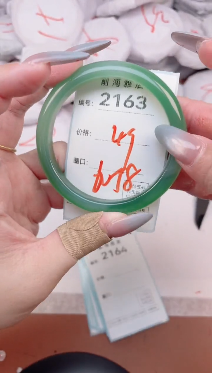 【闪购商品】玛瑙/玉髓手镯未镶嵌2163