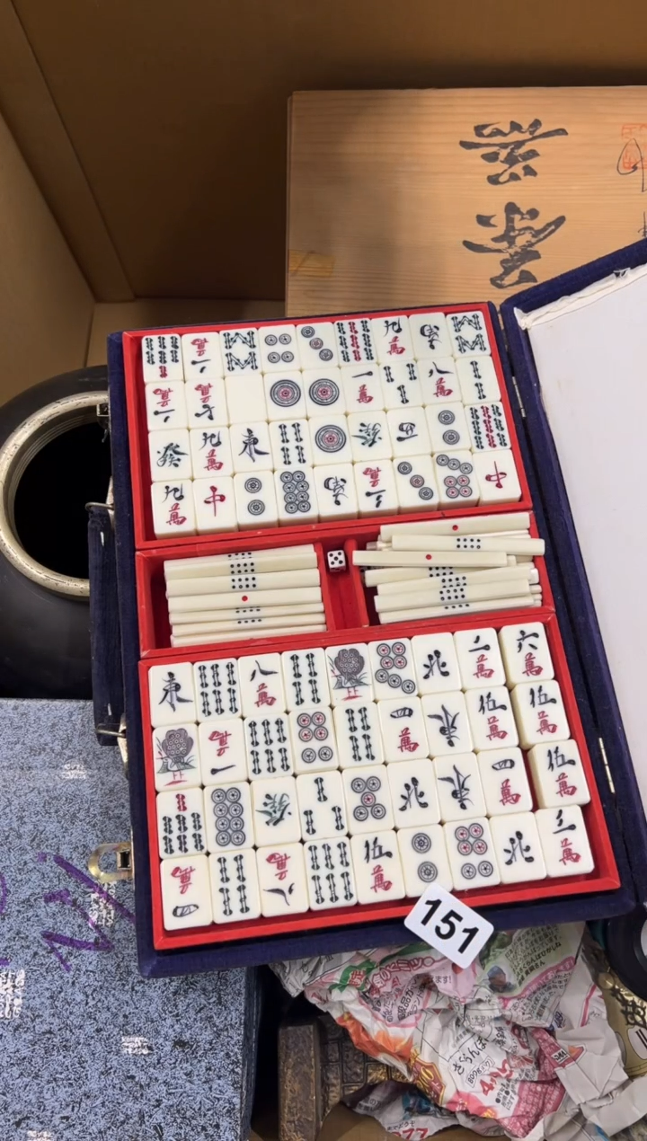 【闪购商品】瓷片151中古商品谨慎参拍