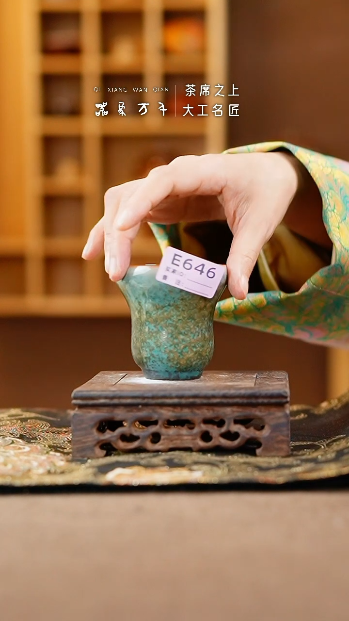 【闪购商品】瓷片钧瓷手作美器 叶E646