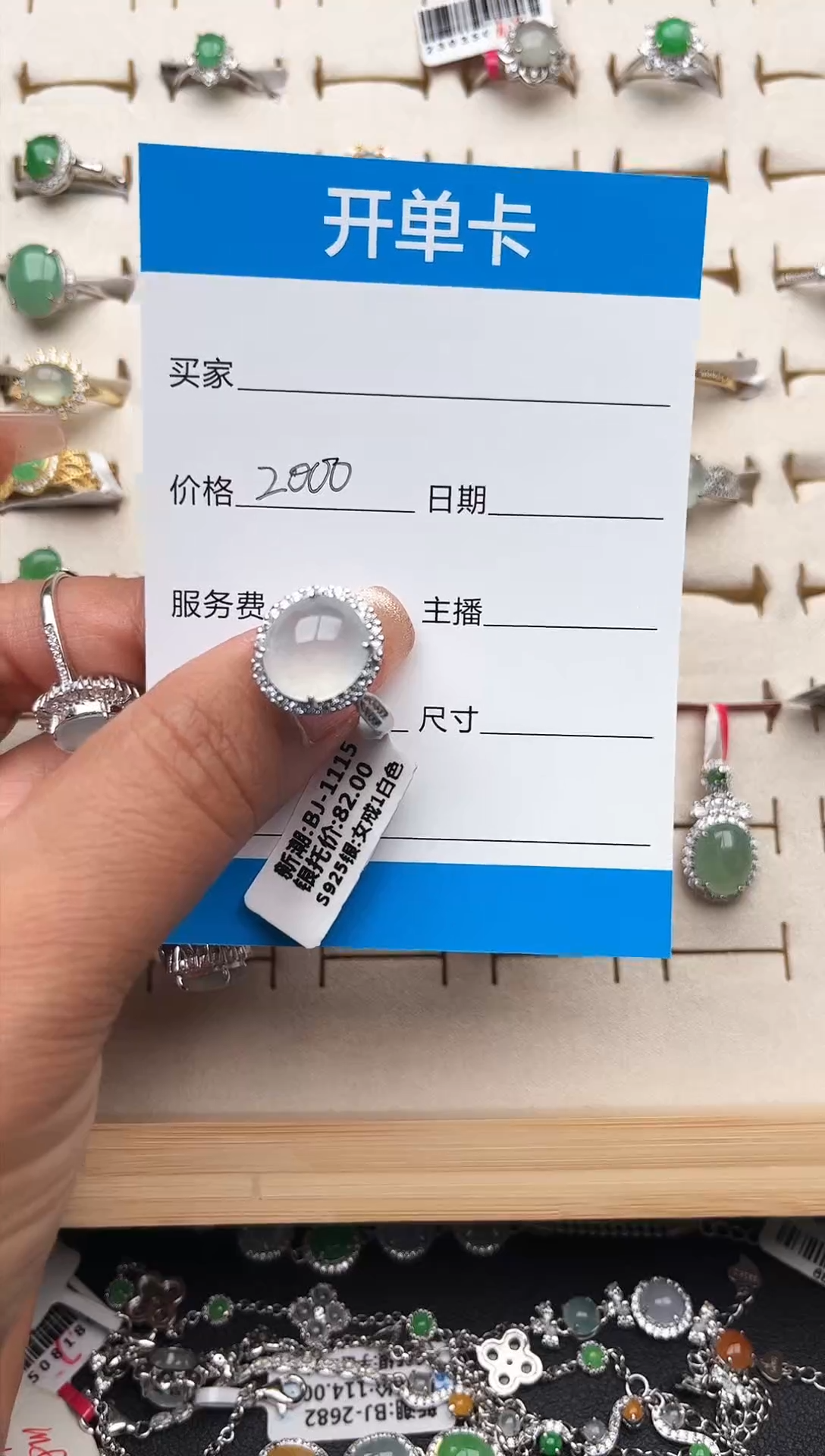 【闪购商品】翡翠戒指银S925镶嵌缅甸天然A货翡翠S925银镶嵌