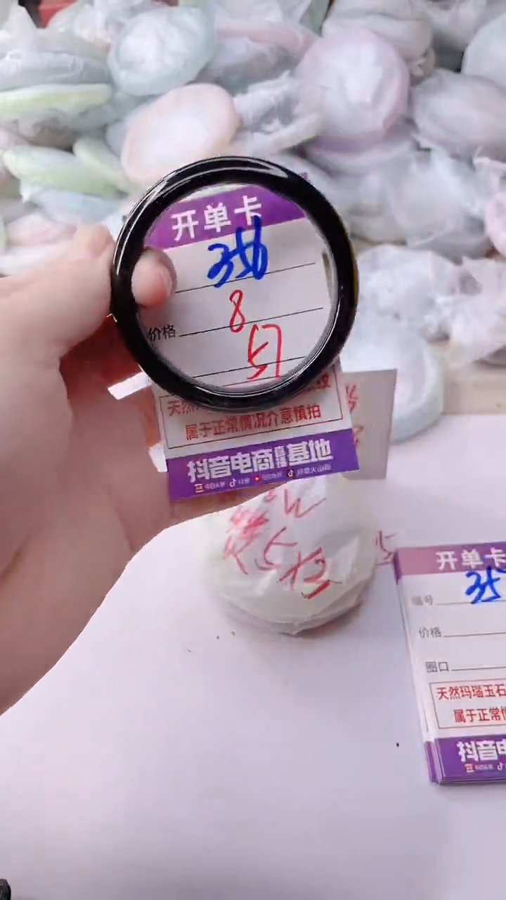 手镯玛瑙/玉髓未镶嵌356