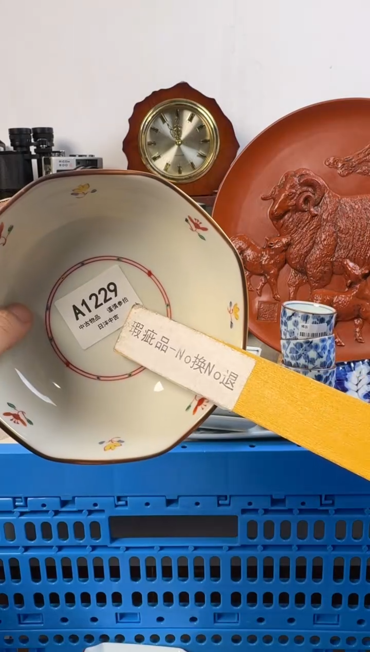 湖**子链陶瓷茶具闪购接1229