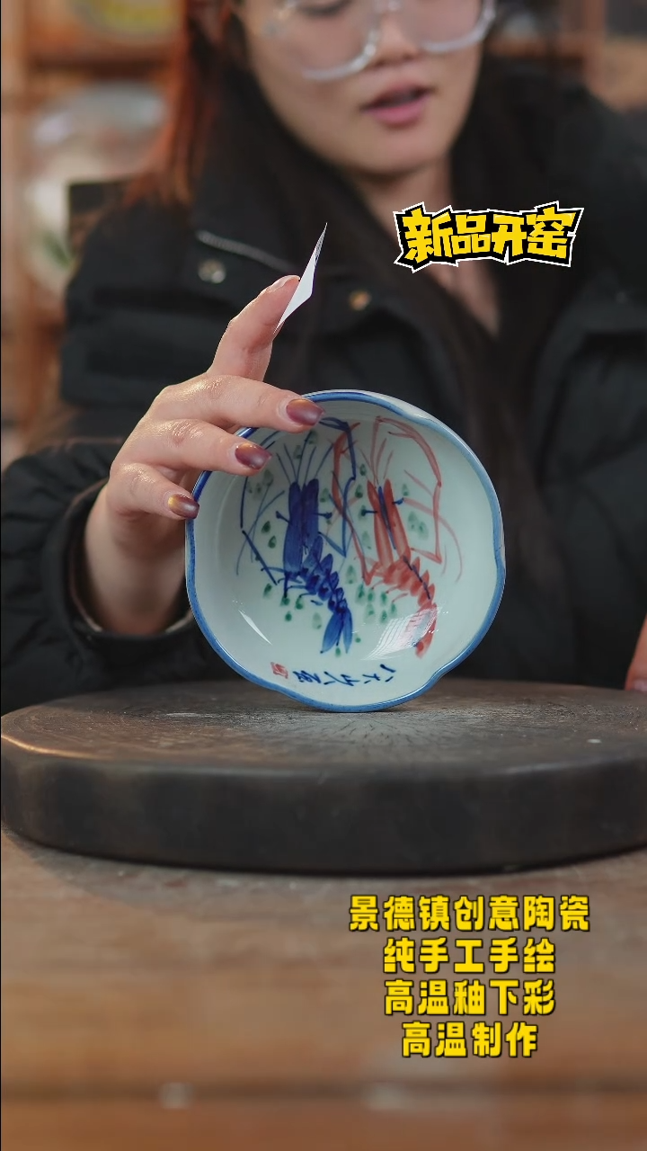 其他陶340景德镇瓷器