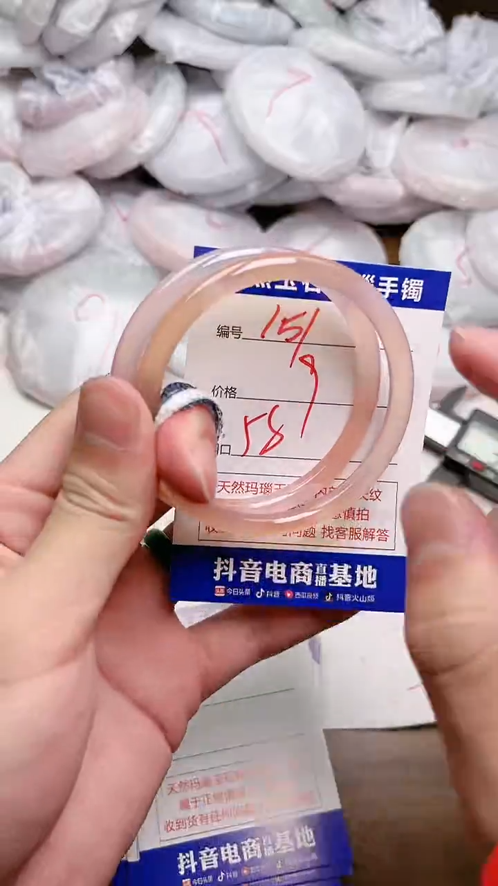 玛瑙/玉髓手镯未镶嵌151