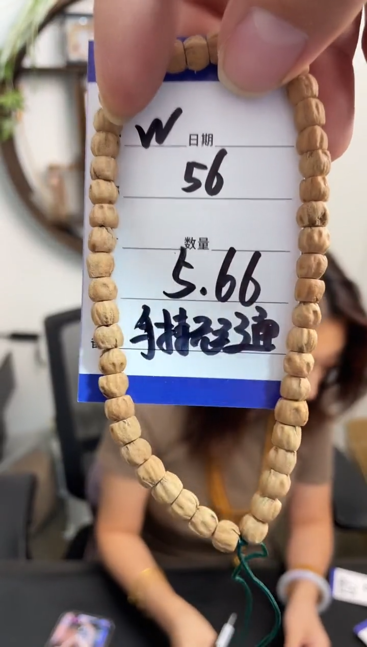 手串柏香籽/百香籽W56手持无三通