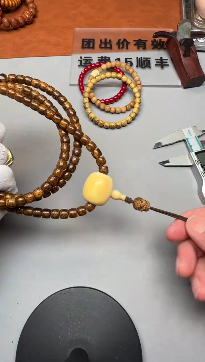 【闪购商品】星月菩提手串精品文玩手串一条