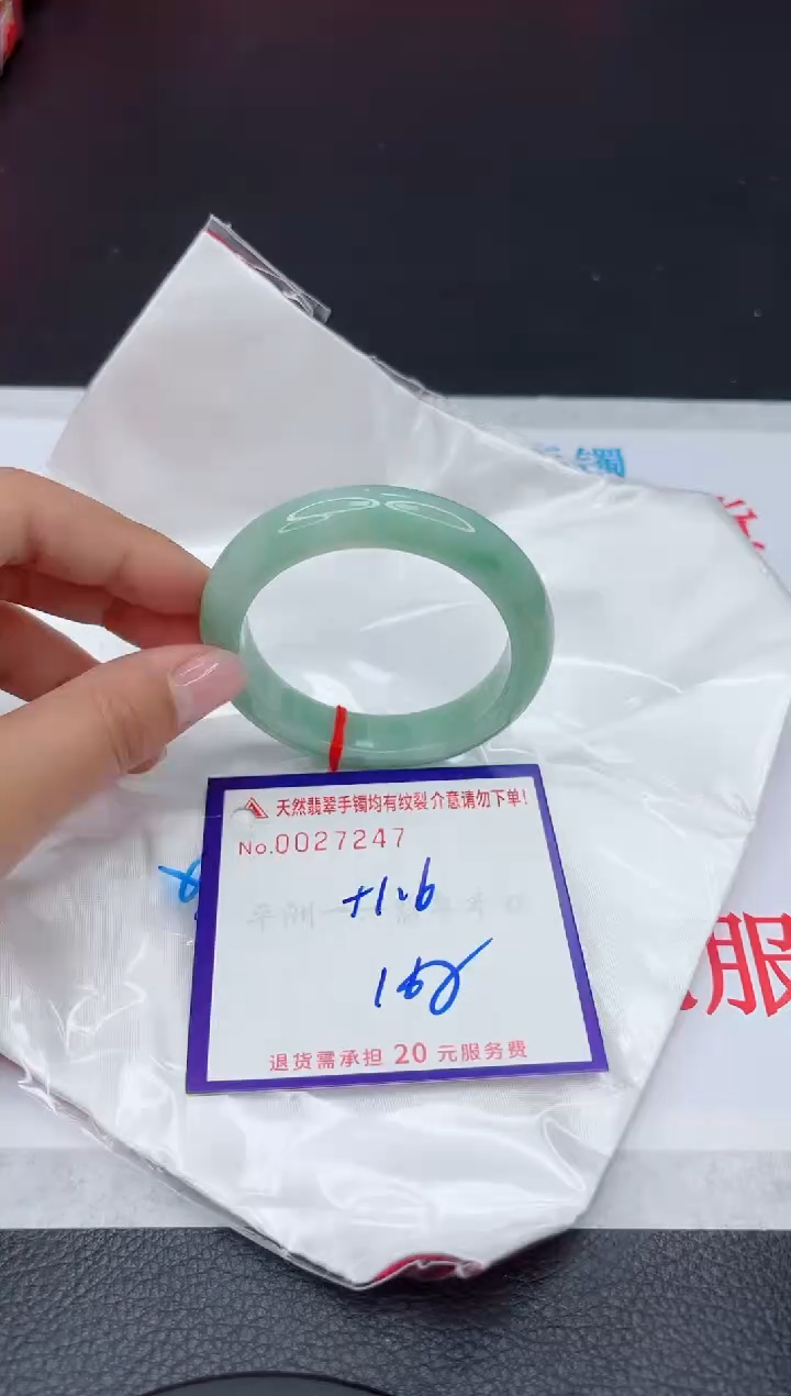 【闪购商品】翡翠手镯未镶嵌11111111111