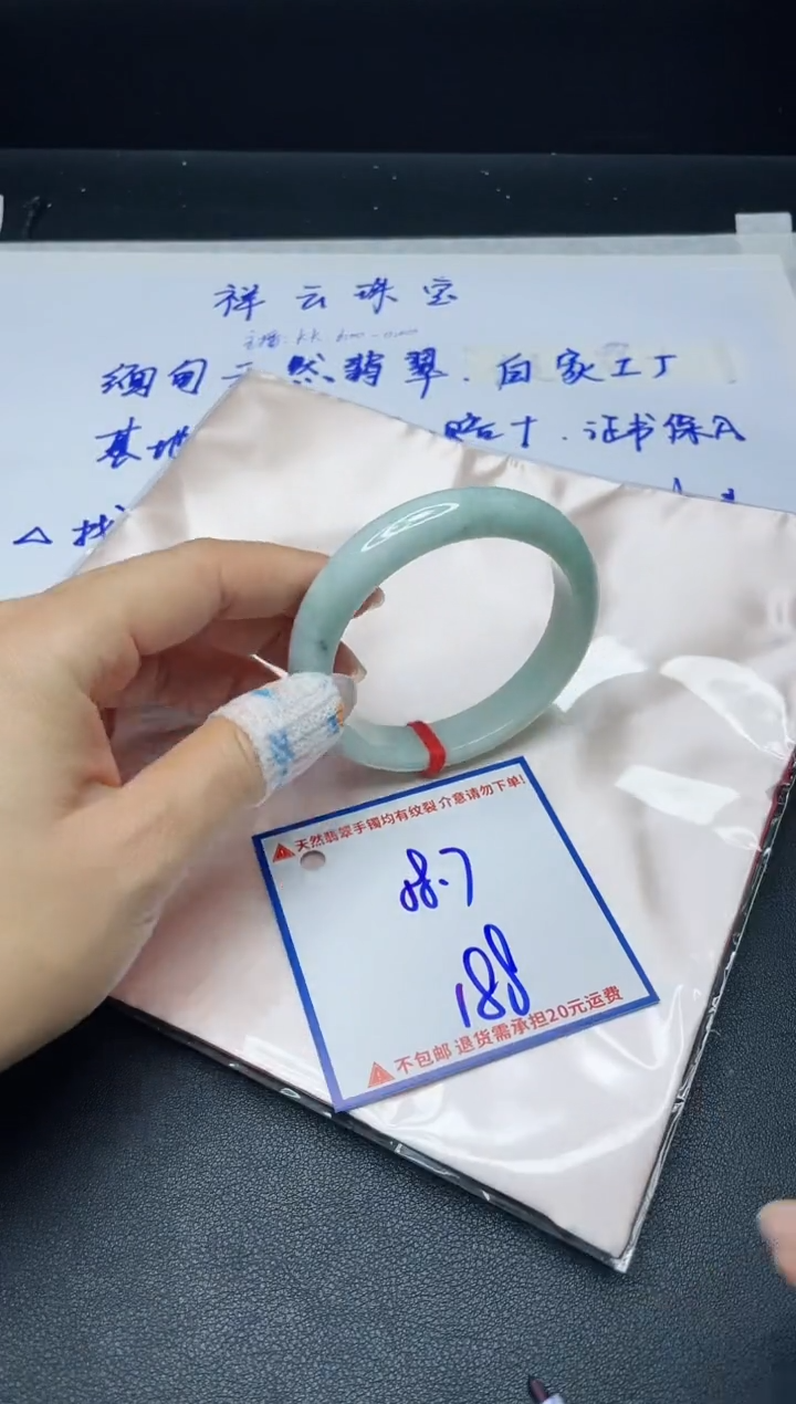 【闪购商品】定制翡翠未镶嵌我