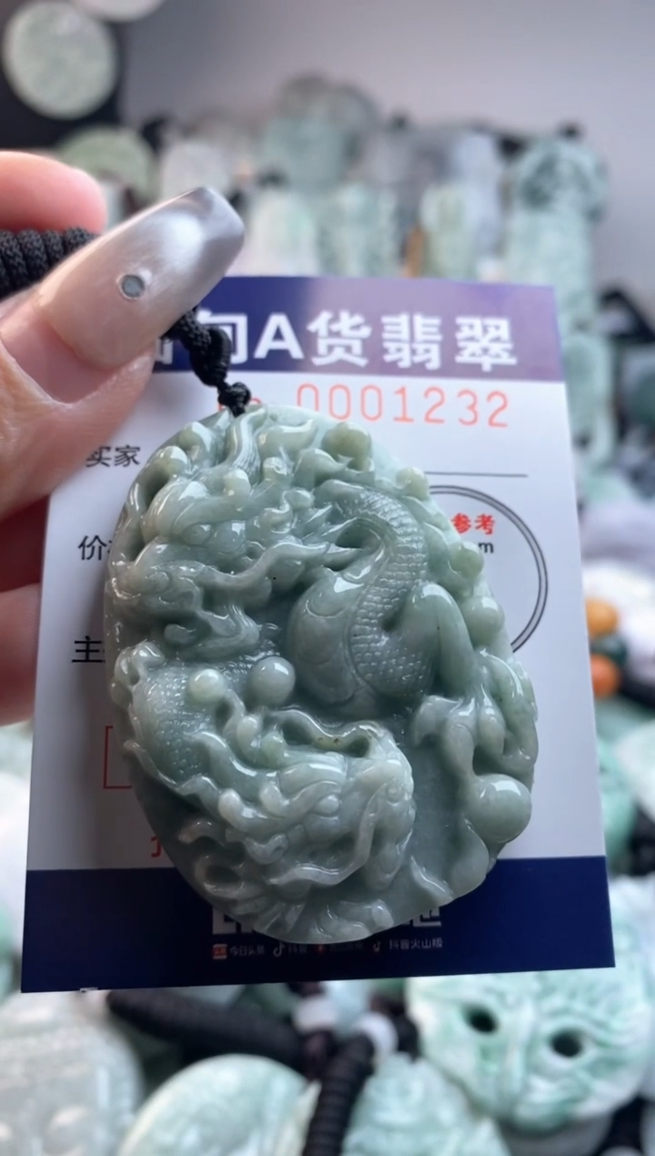 【闪购商品】翡翠吊坠(不含链)未镶嵌1