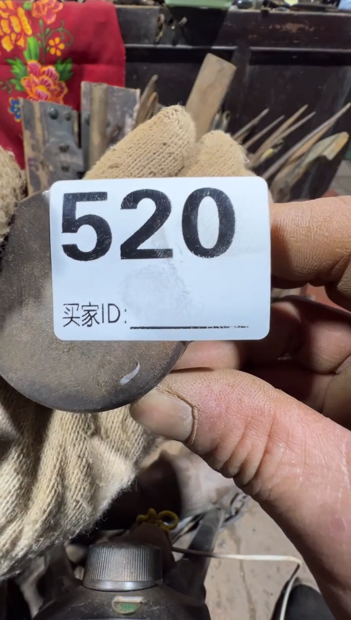 **08180老王直播间专属链接