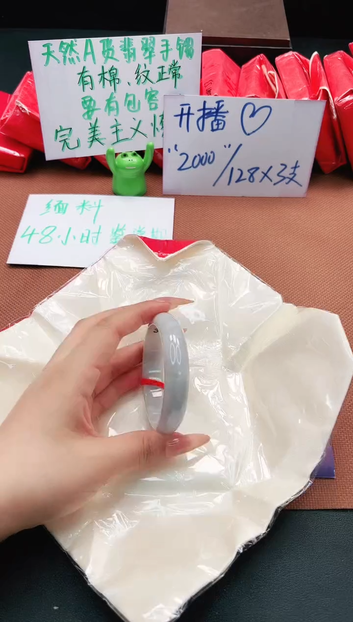 51-52(一物一证书 所见即所得）3