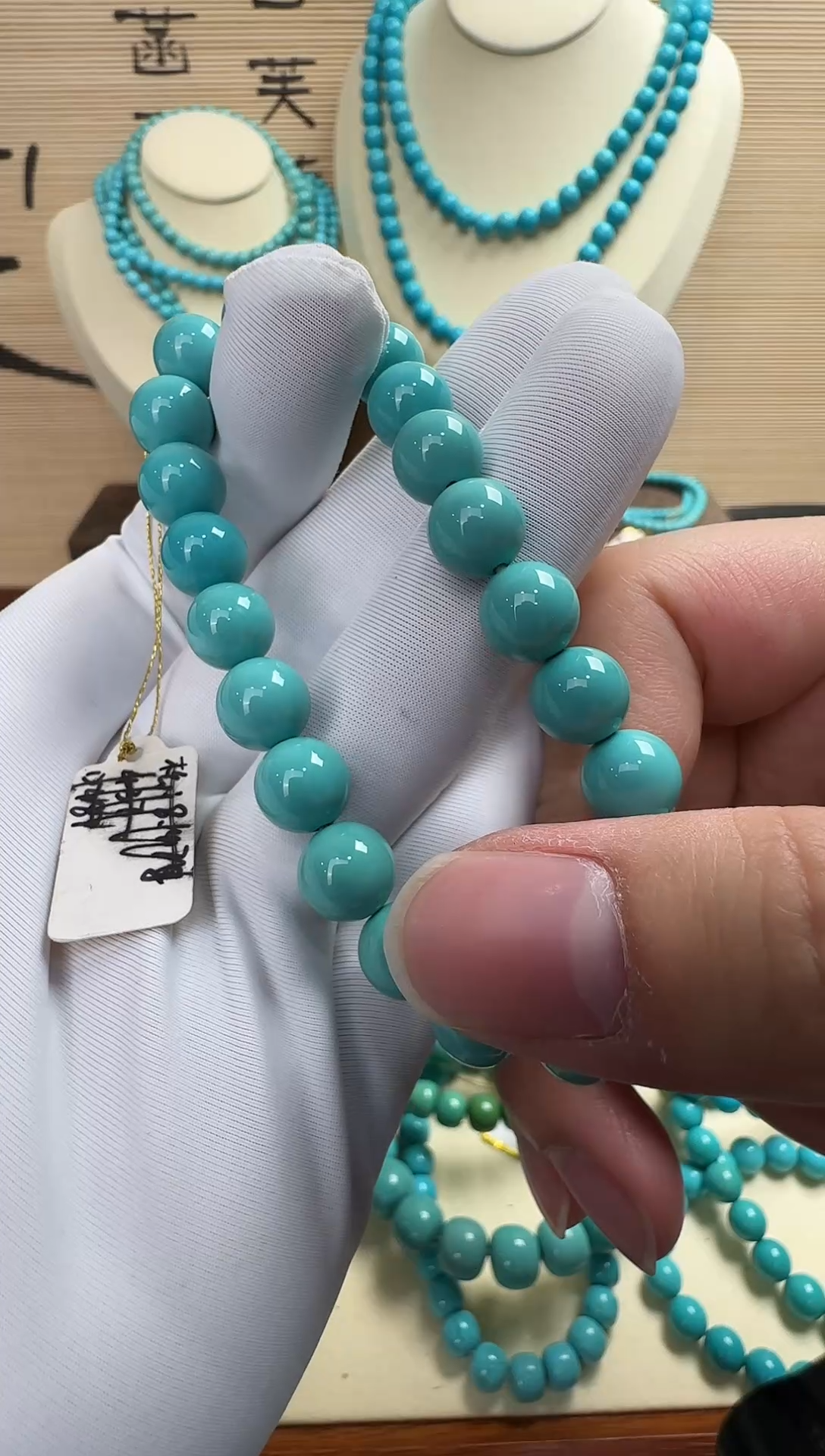 【闪购商品】绿松石手链合金8mm  17.67g