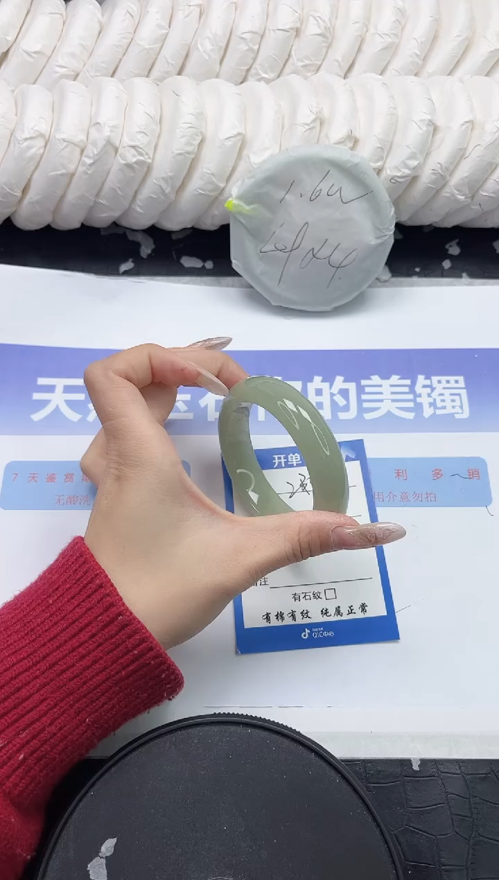 未镶嵌手镯石英质玉215-53.2