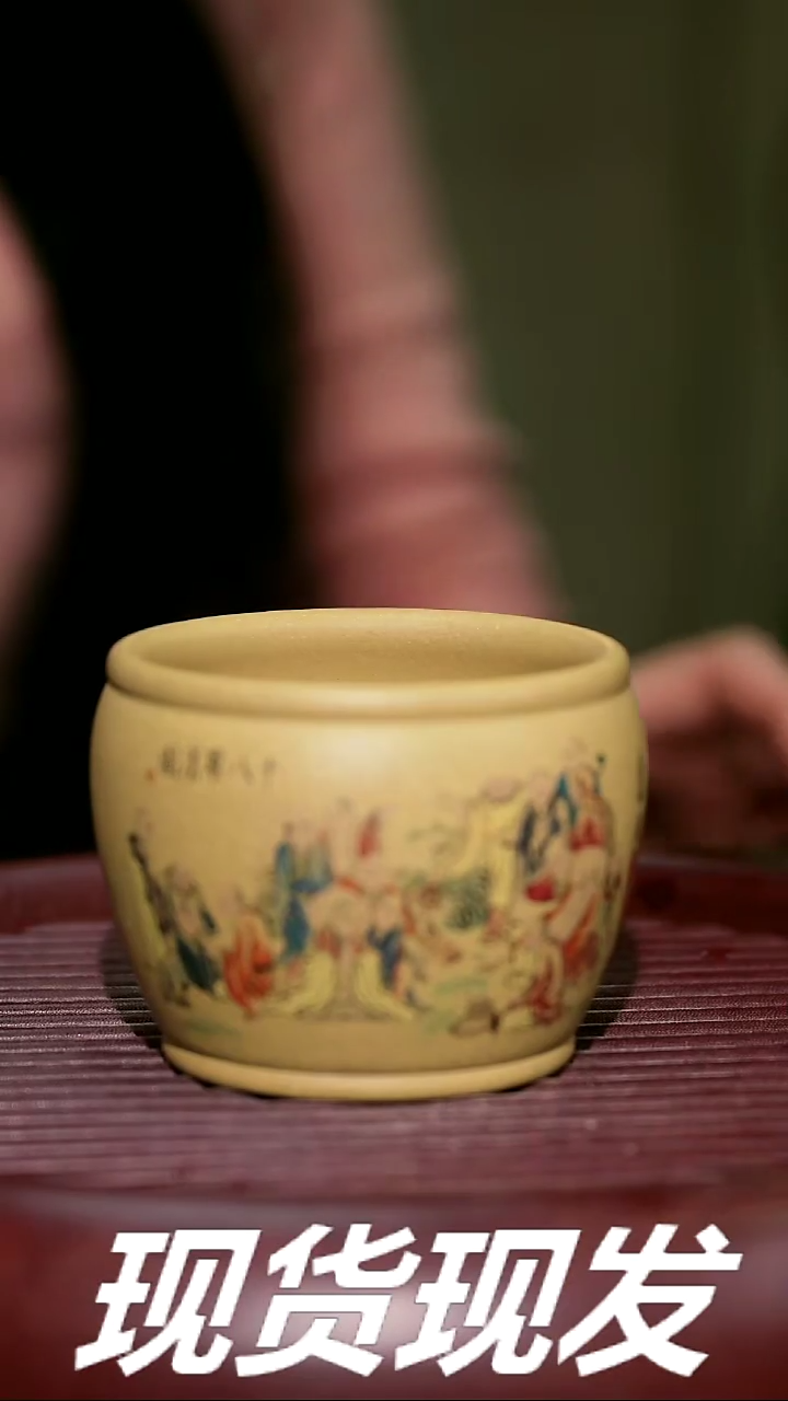 【闪购商品】紫砂茶杯紫砂主人杯放漏