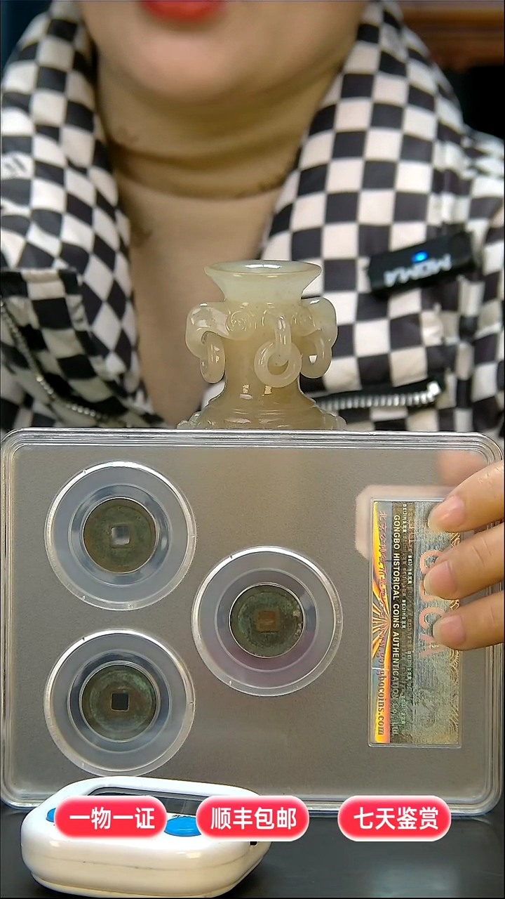 铜上**盛111111111111111222