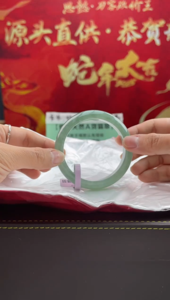 【闪购商品】翡翠手镯未镶嵌3翡翠手镯
