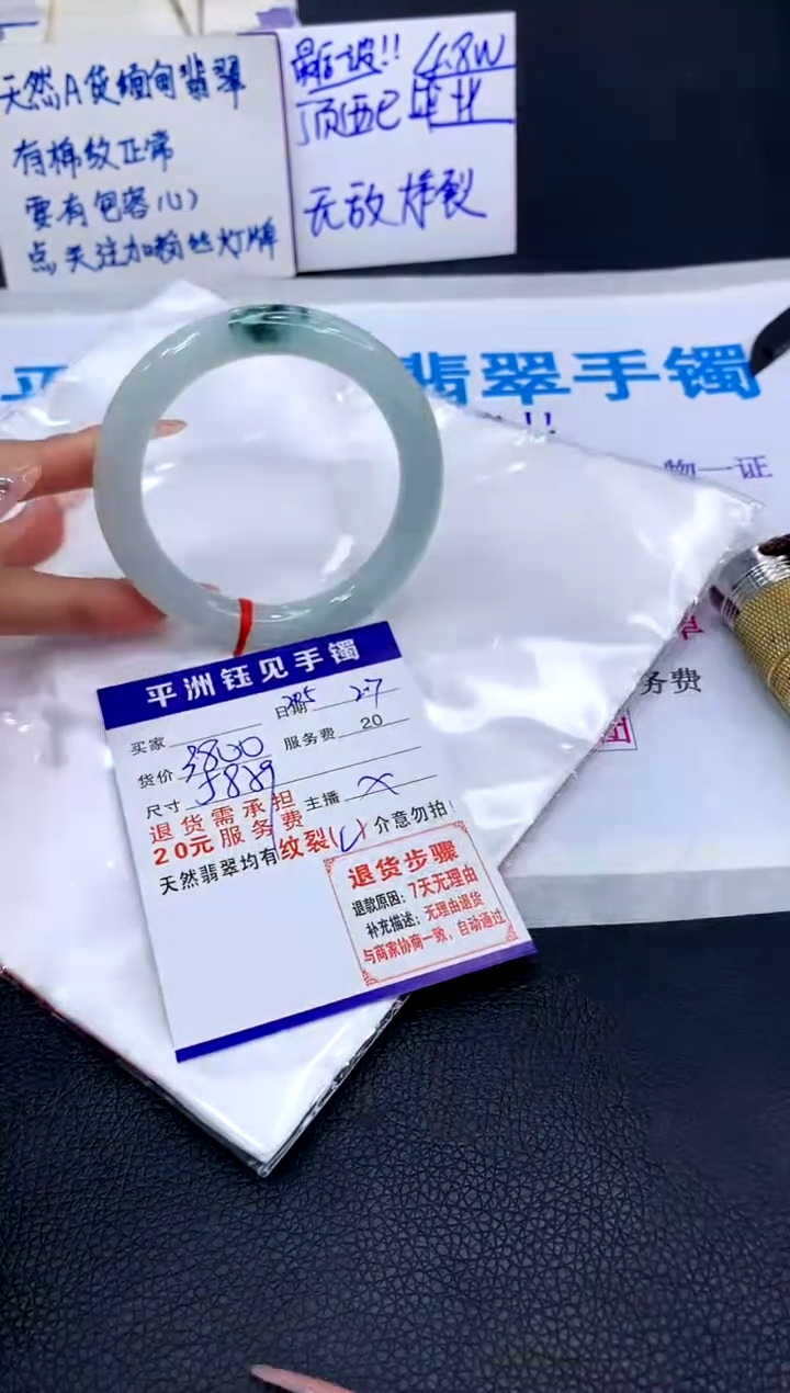 【闪购商品】翡翠手镯未镶嵌11111111111111111