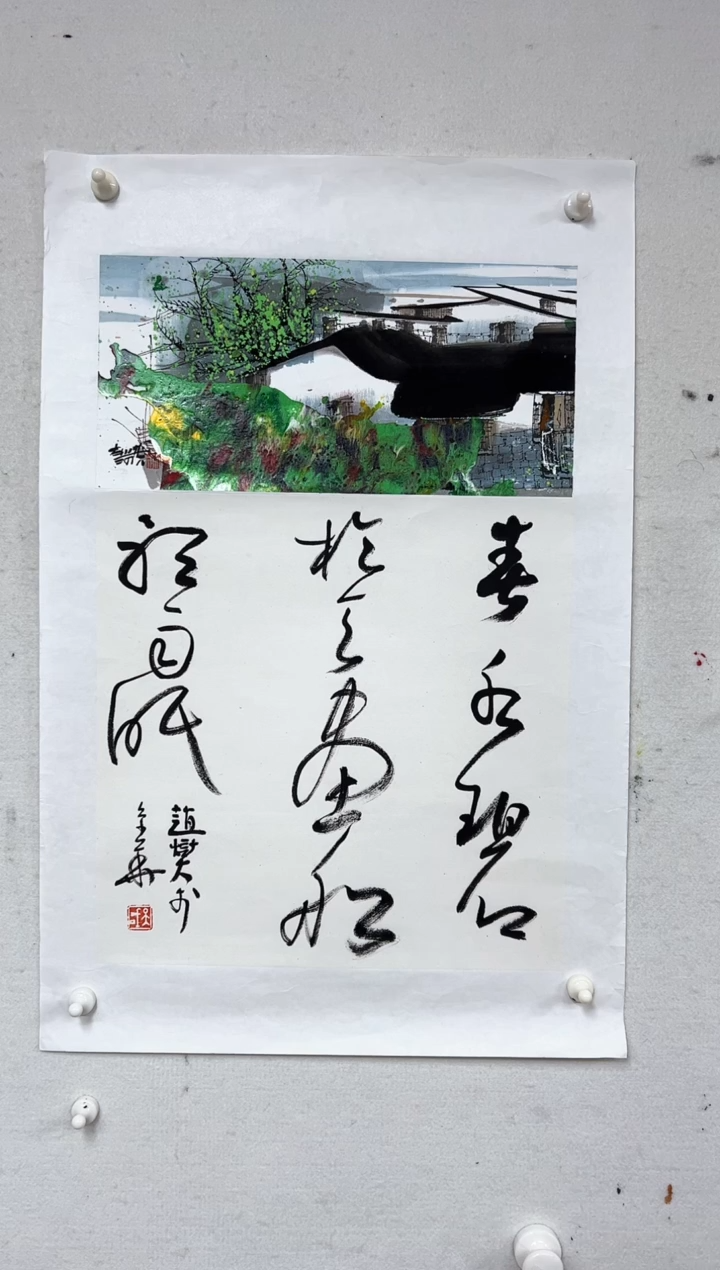 油画24书画作品欣赏