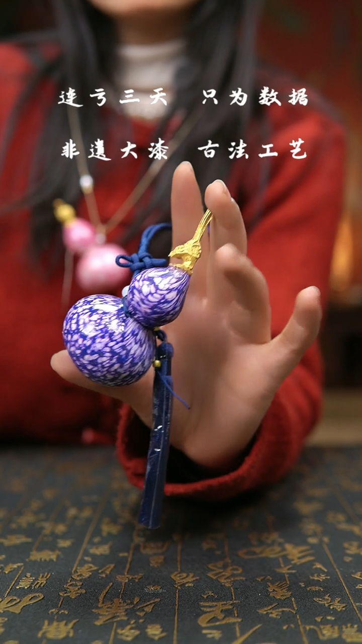 【闪购商品】764-葫芦福禄摆件挂件