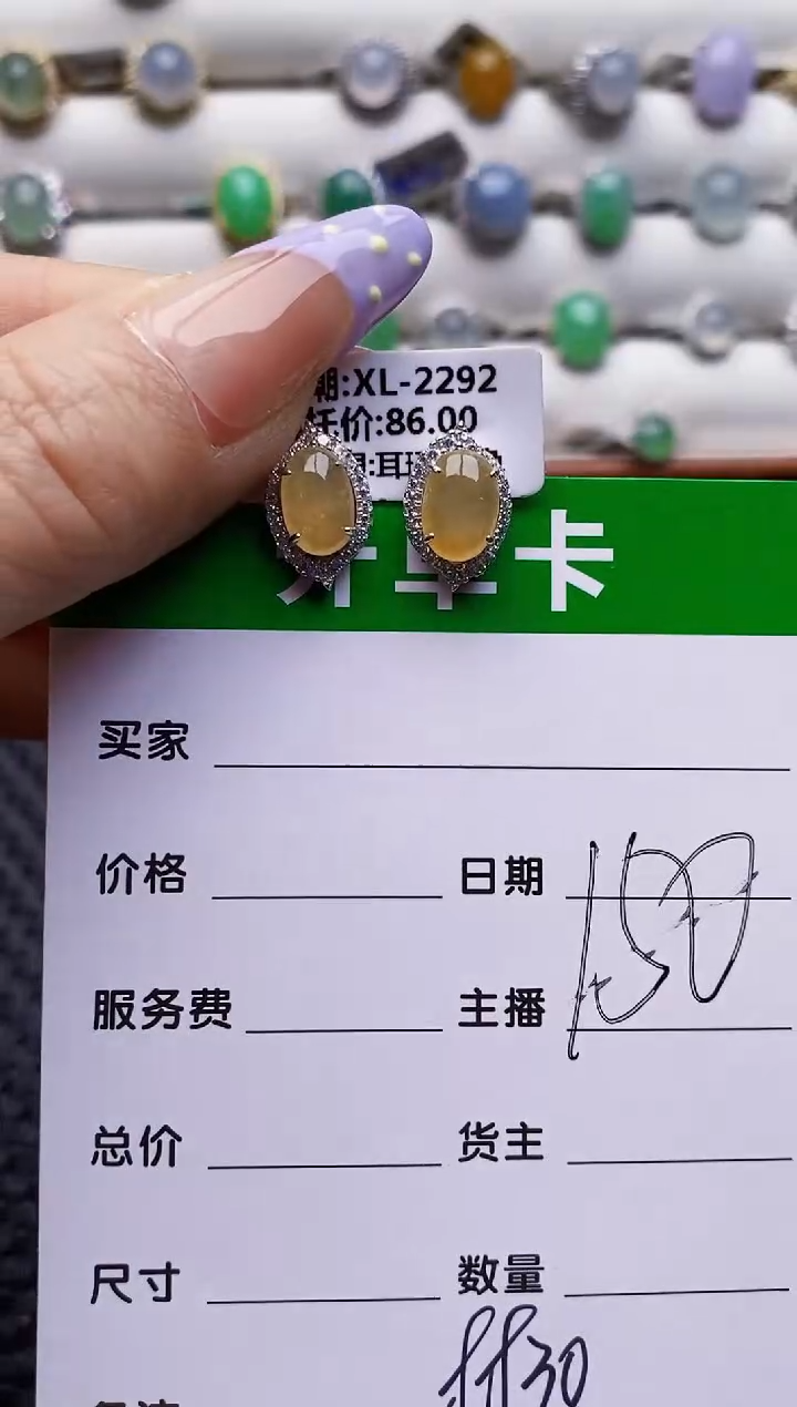 银S925镶嵌戒指翡翠8830