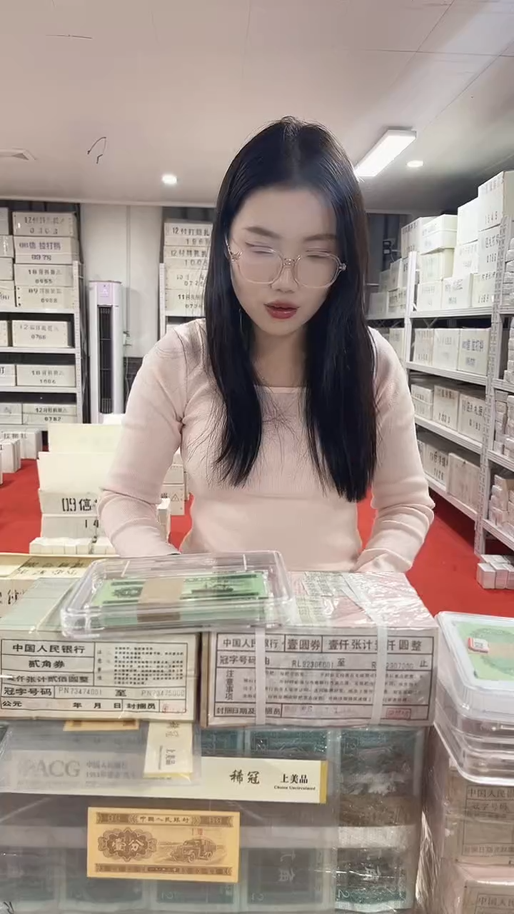 第四套人民币退市纸币05灰姑娘太阳红29320001