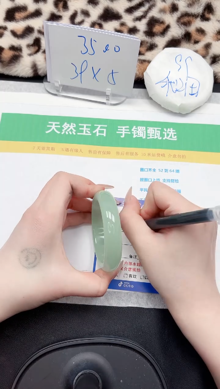 【闪购商品】石英质玉手镯未镶嵌91-54.6