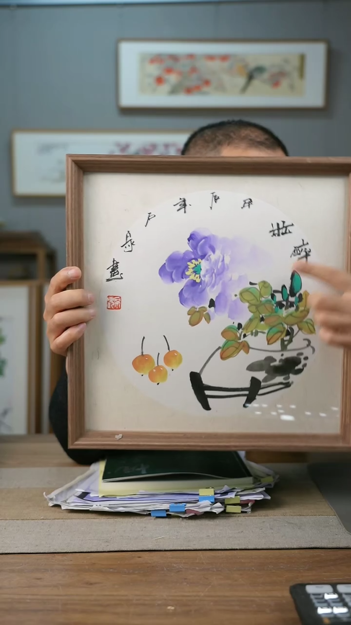 【闪购商品】书法协会会员老师带框作品-手书/绘同款作品