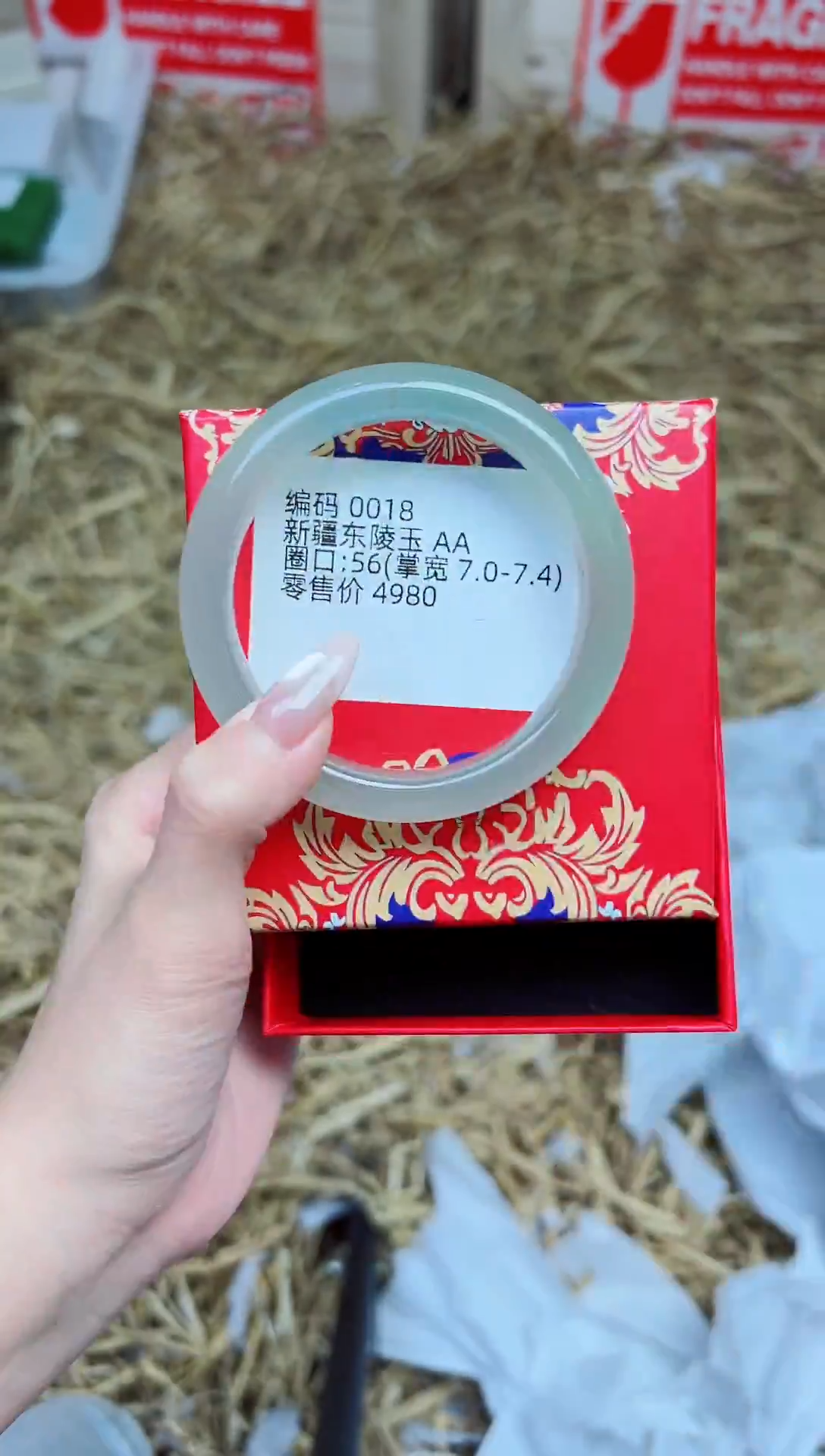 未镶嵌手镯石英质玉0018--圈口56