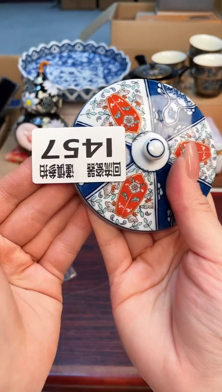 【闪购商品】3213213213213213231