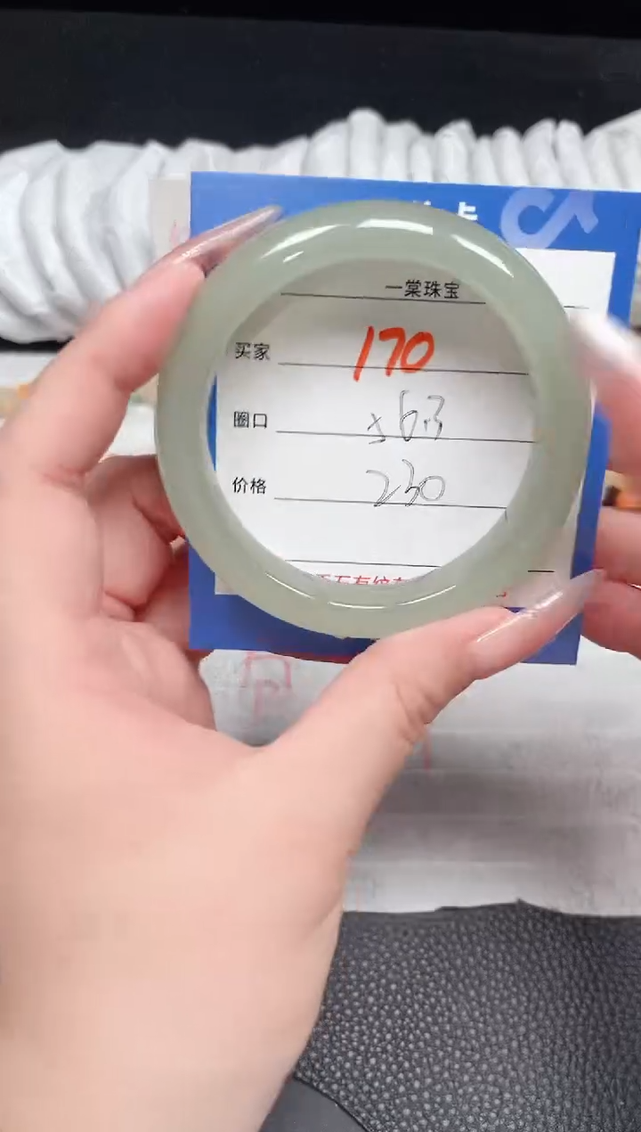 【闪购商品】石英质玉手镯未镶嵌170