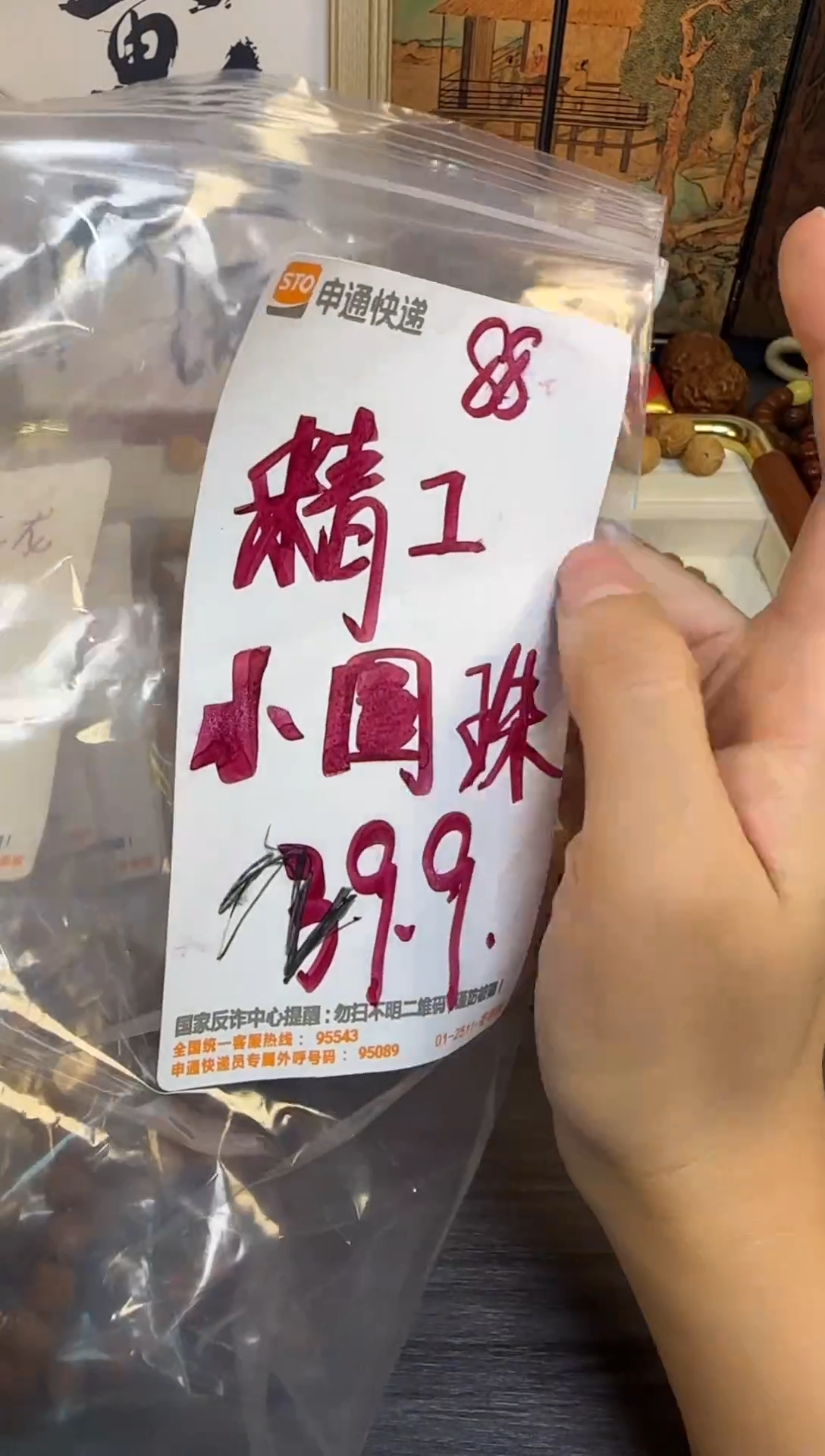 手串猴头核桃精工小圆珠