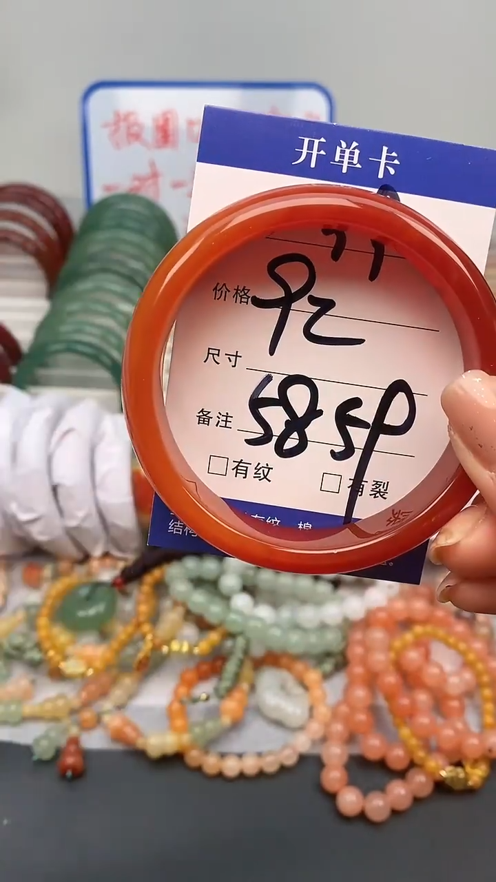 【闪购商品】玛瑙/玉髓手镯未镶嵌99-58/59多样性发货看清圈口下单