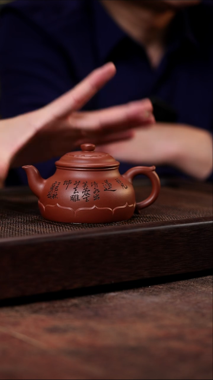 宜兴紫砂红皮龙小梵莲