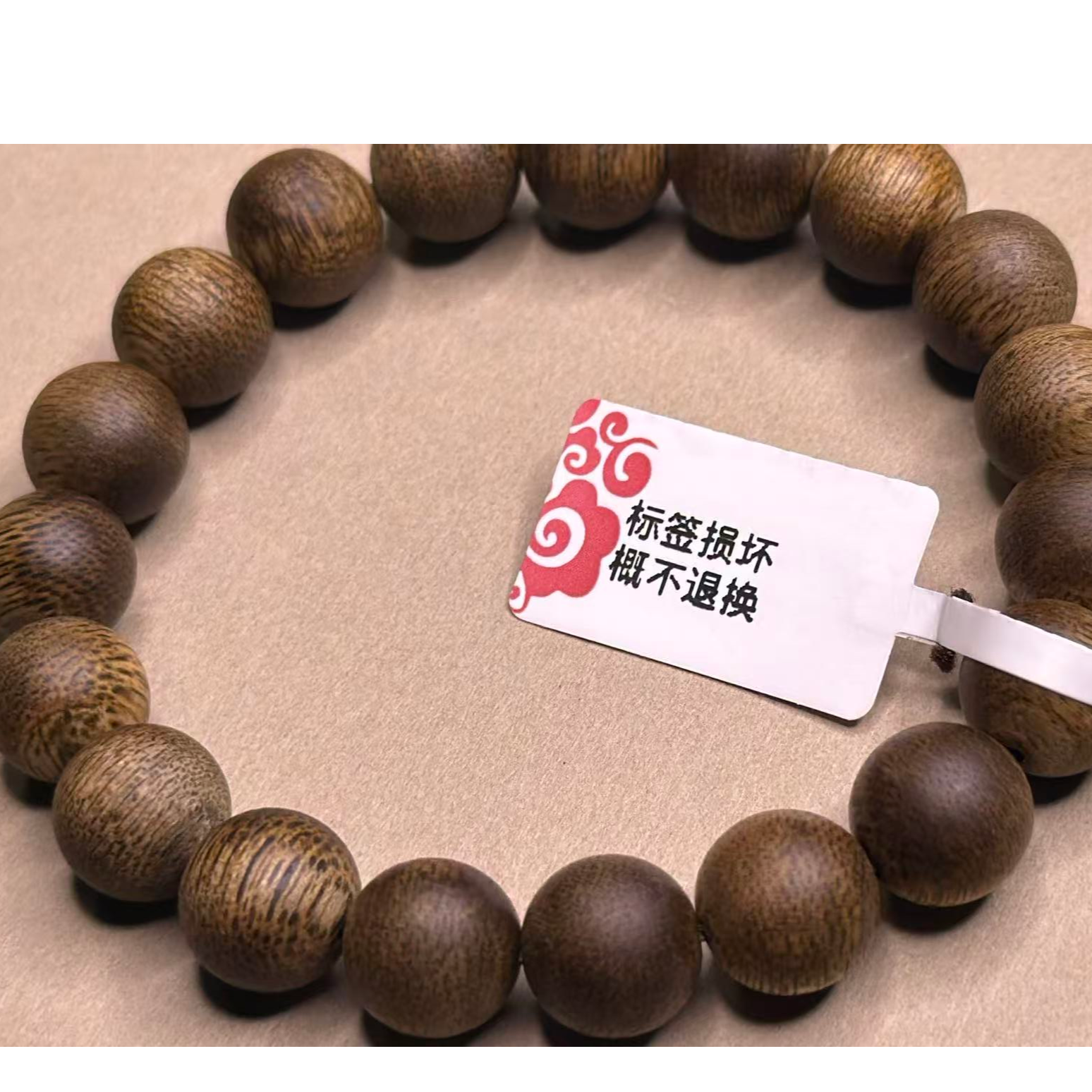 沉香越南芽庄白奇楠10mm