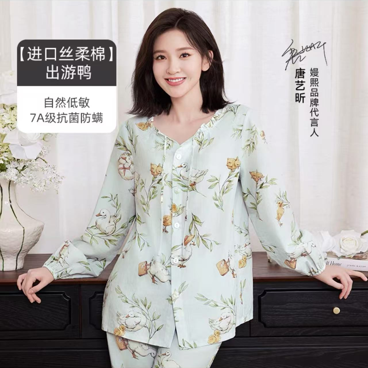 066#气质明星同款长袖长裤开衫100%纯棉带胸垫女士睡衣套装家居服