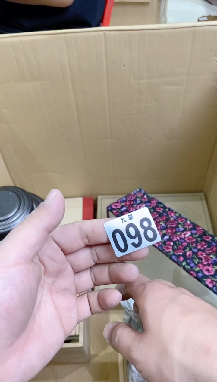 【闪购商品】瓷片098淡然淡然淡然淡然淡然