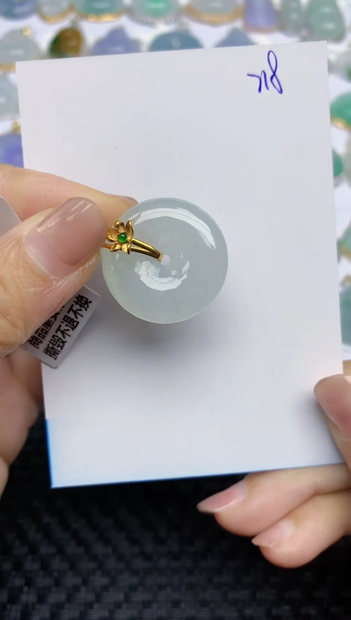 【闪购商品】翡翠颈饰18K金镶嵌天然A货翡翠 218