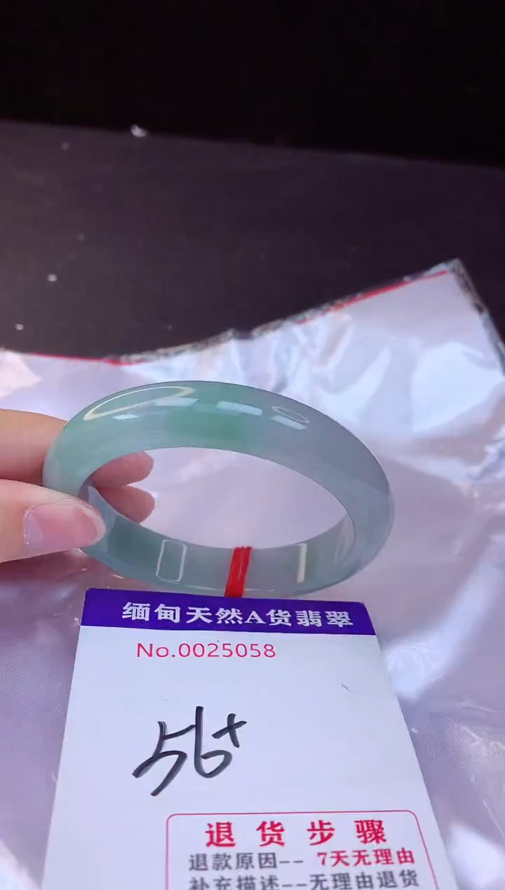【闪购商品】翡翠手镯未镶嵌56+