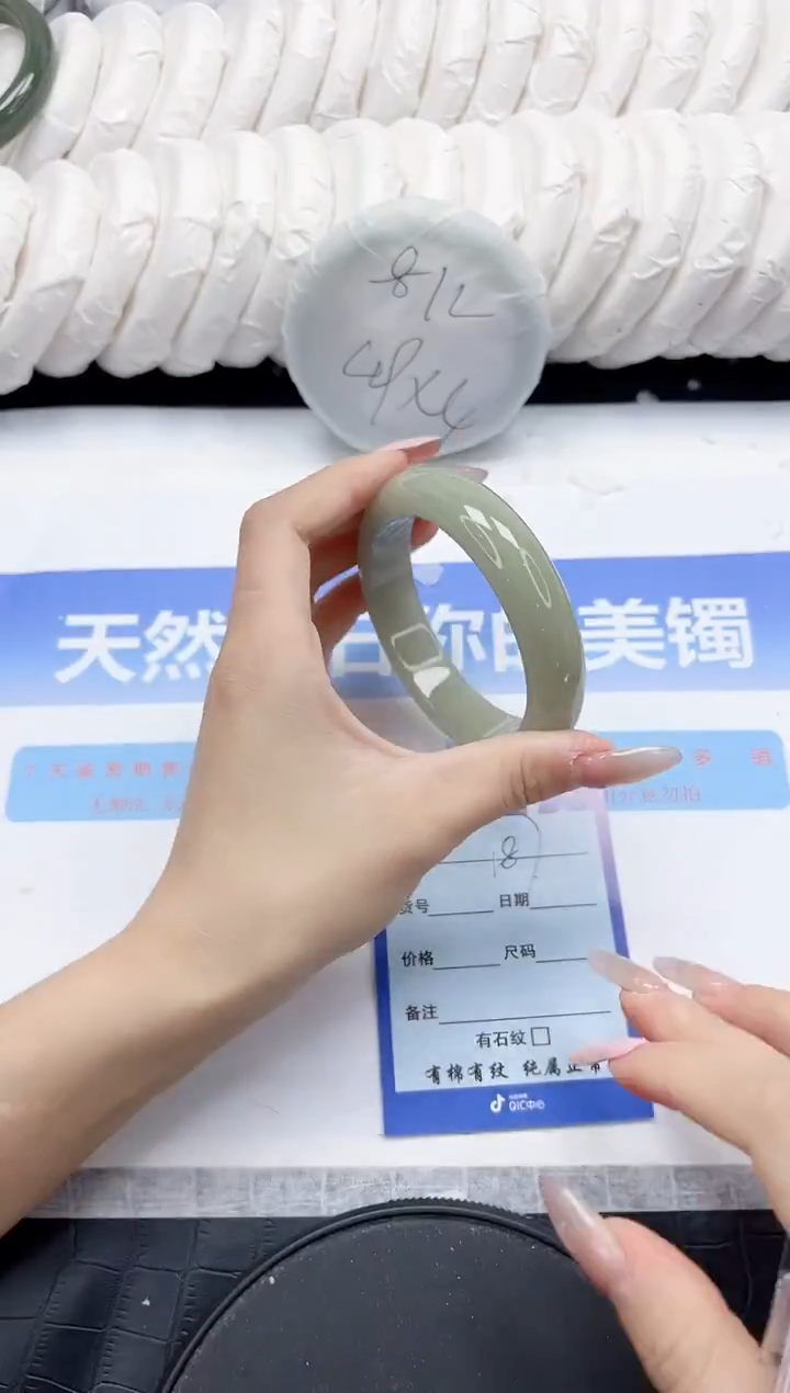 未镶嵌手镯石英质玉187-56.4
