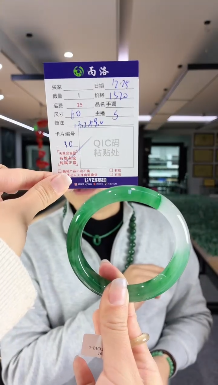 未镶嵌石英质玉手镯60