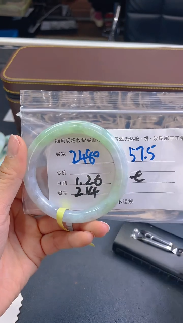 【闪购商品】定制翡翠未镶嵌毛货手镯需精细抛光/