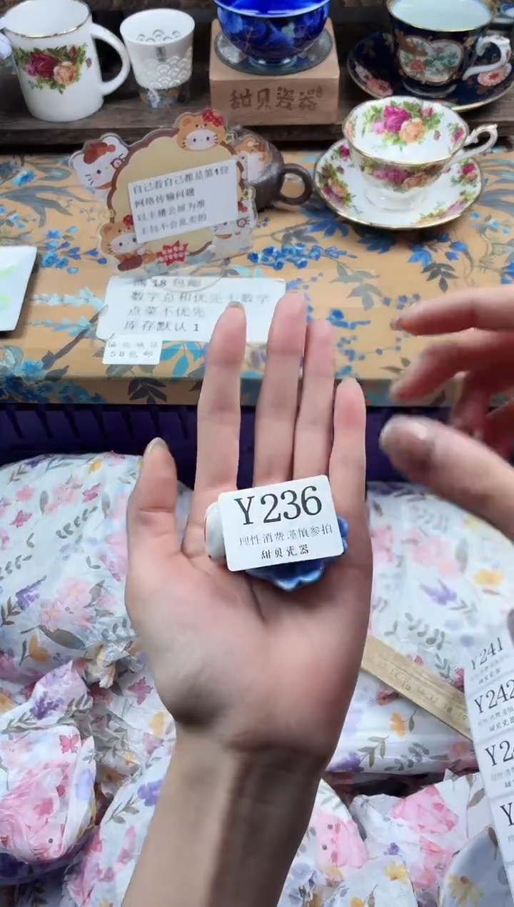 瓷片_****伱                Y236