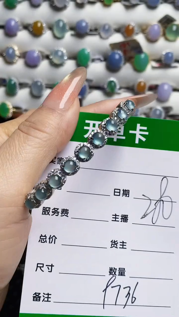 银S925镶嵌戒指翡翠9736