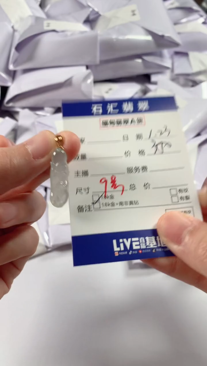 【闪购商品】翡翠颈饰未镶嵌11111111